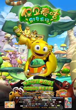 赢咖平台待遇